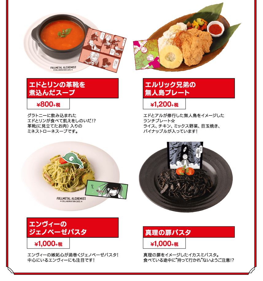 Amazon.co.jp: 鋼の錬金術師 コースター アルフォンス 大阪限定